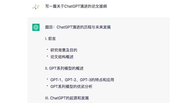 《chatgpt》寫(xiě)文章方法教程