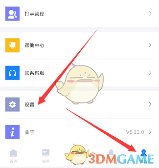 易代練注銷(xiāo)步驟