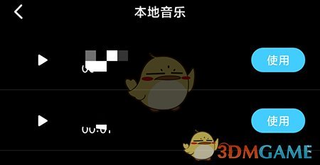 《來畫動畫》配樂添加方法
