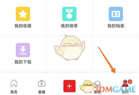 《我是球星》改名方法介紹