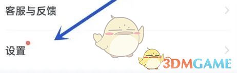 《掌閱》語(yǔ)音朗讀設(shè)置方法