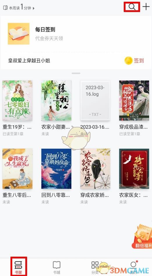 掌閱二維碼掃描