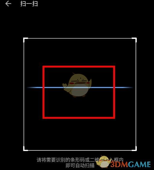 掌閱二維碼掃描