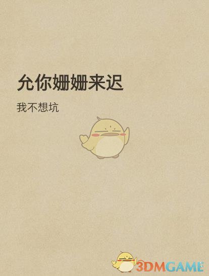 掌閱下載小說步驟