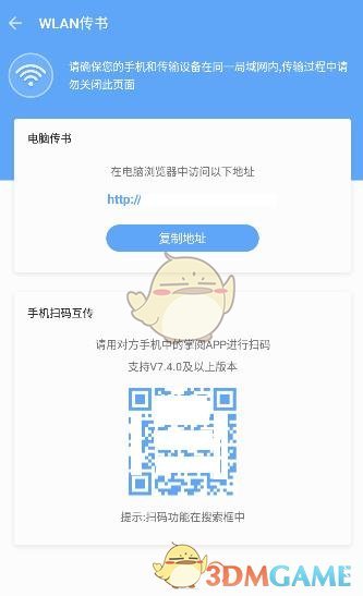 《掌閱》傳書教程