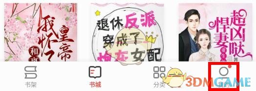 掌閱個(gè)人中心