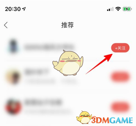 《掌閱》關注用戶方法