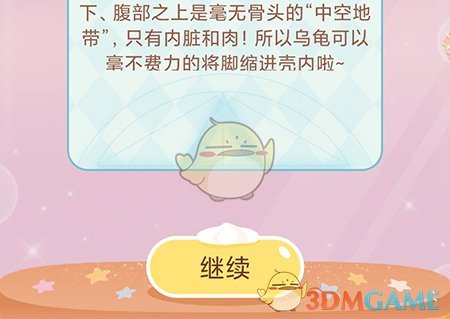 只只學(xué)園記憶卡學(xué)習(xí)方法