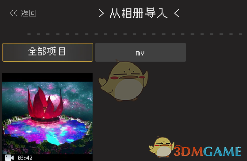 《proccd》導入照片方法