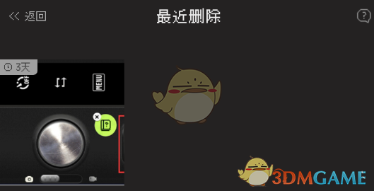 《proccd》恢復(fù)刪除照片方法