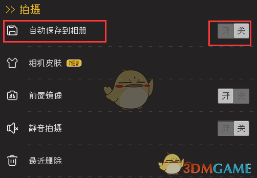 《proccd》導(dǎo)出照片方法
