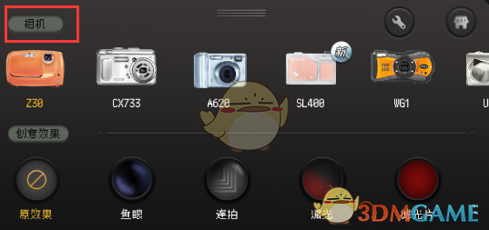 《proccd》濾鏡更換方法