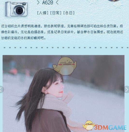 《proccd》濾鏡更換方法
