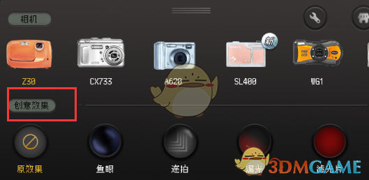 《proccd》去除邊框方法