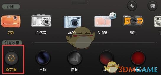 《proccd》去除邊框方法