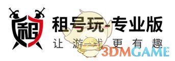 《租號(hào)玩》提示手機(jī)環(huán)境存在危險(xiǎn)解決辦法