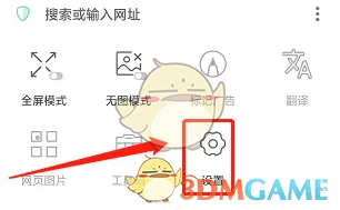 《alook瀏覽器》倍速播放視頻教程
