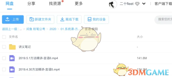 《alook瀏覽器》投屏方法介紹