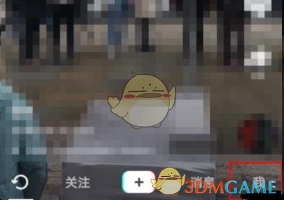 《抖音極速版》ID修改方法