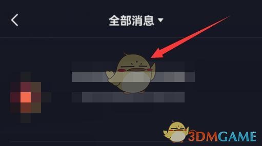 《抖音極速版》私信查看方法