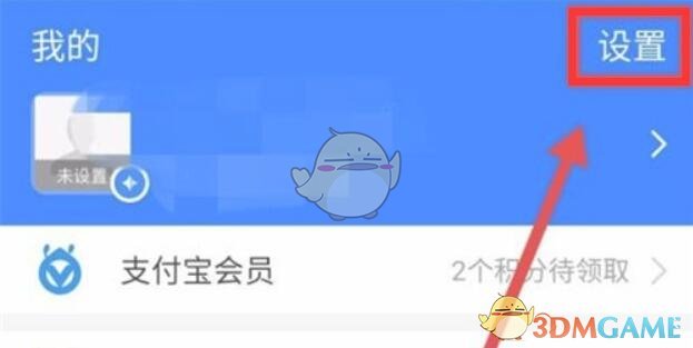 《抖音極速版》解除支付寶授權(quán)方法