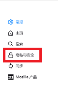 《手機(jī)火狐瀏覽器》提示有欺詐網(wǎng)站問題解決辦法