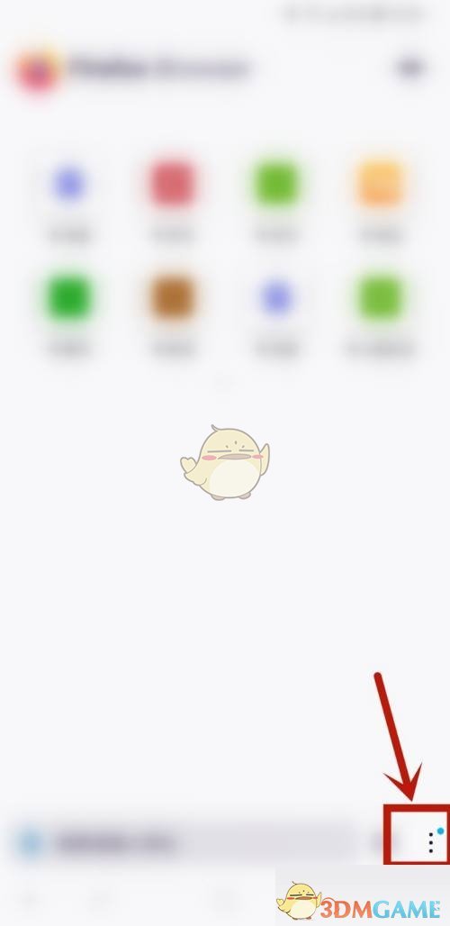 《手機(jī)火狐瀏覽器》書簽查看方法