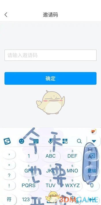 《學(xué)習(xí)通》看回放視頻方法