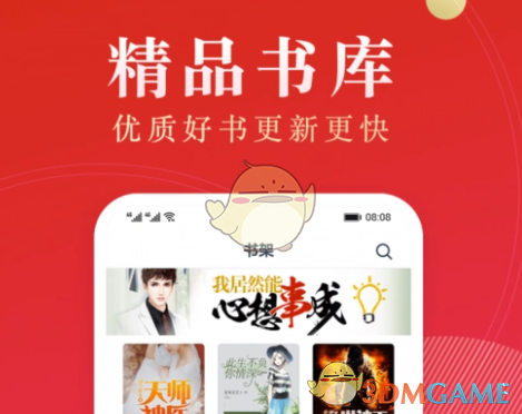 點(diǎn)眾閱讀退款申請(qǐng)流程