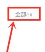 《酷狗概念版》聽(tīng)歌次數(shù)查看方法
