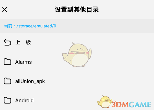 《酷狗概念版》下載歌曲到本地方法
