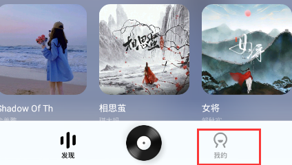 《酷狗概念版》歌曲下載路徑設(shè)置方法