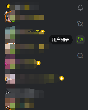 查看kook頻道成員的操作步驟