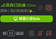 《kook》沒有聲音解決辦法