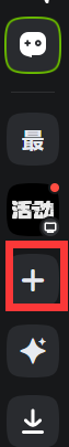 《kook》加入好友服務(wù)器方法
