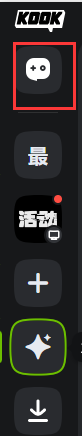 《kook》解除黑名單方法