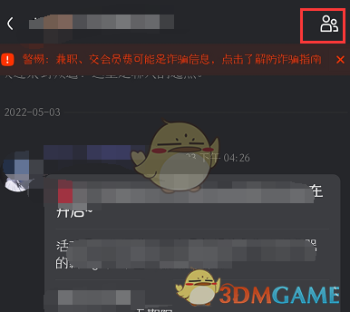 《kook》查看服務器成員方法