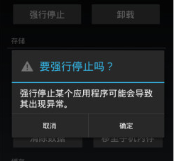 《歡太手機(jī)搬家》不支持搬家解決辦法