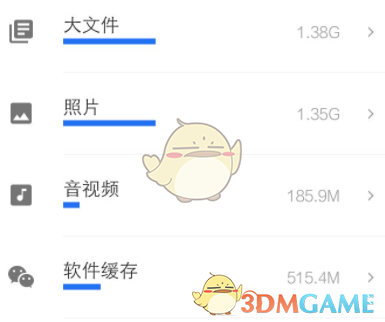 《歡太手機搬家》連接失敗解決辦法