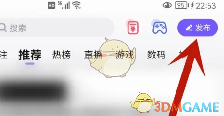 百度貼吧發(fā)布按鈕