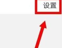 百度貼吧退出群聊步驟3