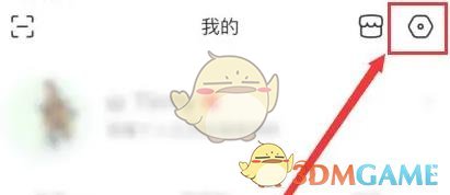 《百度貼吧》瀏覽圖片質量設置方法