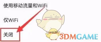 《百度貼吧》自動播放視頻關(guān)閉方法