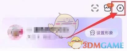 《百度貼吧》自動播放視頻關(guān)閉方法