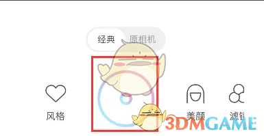 《甜鹽相機》錄視頻方法