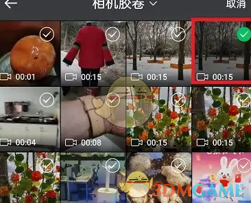 《皮皮壁紙》設(shè)置動(dòng)態(tài)壁紙方法