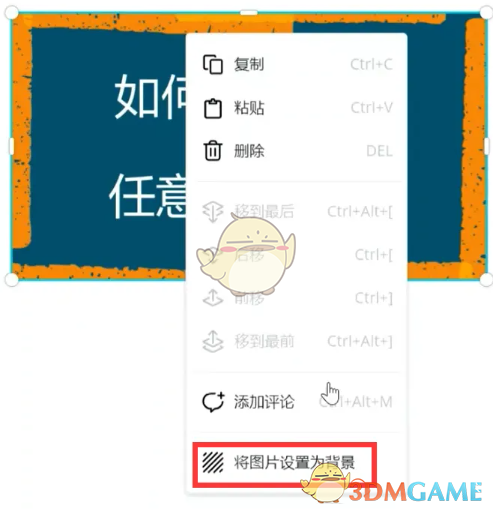 《Canva可畫》自定義尺寸方法