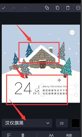 《canva可畫》制作微信朋友圈插畫方法