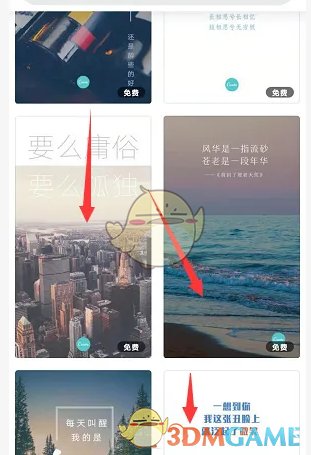 《canva可畫》制作手機壁紙教程