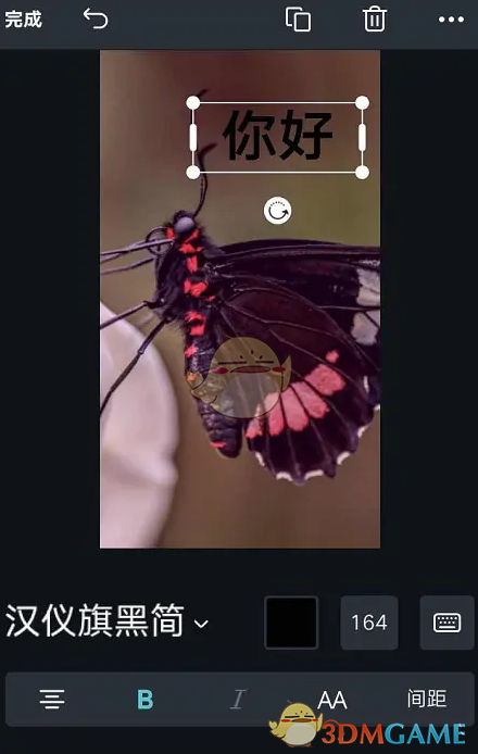 在canva可畫中添加文字的教程